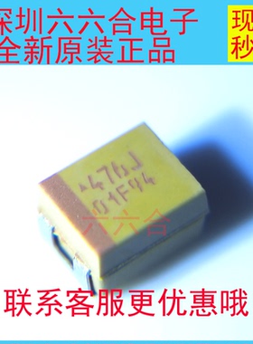 实拍现货TAJB476K006RNJ 6.3V47UF476J 3528AVX贴片钽电容原装B型
