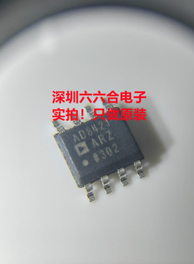 只有原装！不忘初心 AD8620ARZ-REEL7丝印AD8260A贴片SOP-8芯片IC