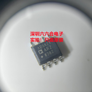 只有原装！不忘初心 AD8620ARZ-REEL7丝印AD8260A贴片SOP-8芯片IC