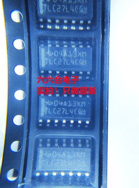 原装现货回头客不断！OPA4140AIDR 丝印O4140A贴片SOP-14脚芯片IC