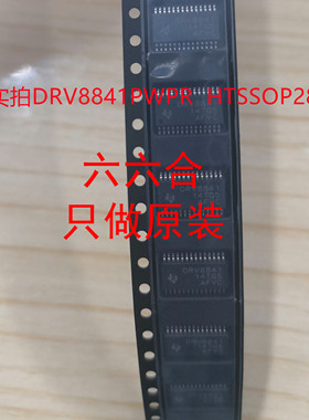 只做原装现货TPS62842DGRR HVSSOP-8 稳压器—开关式稳压器