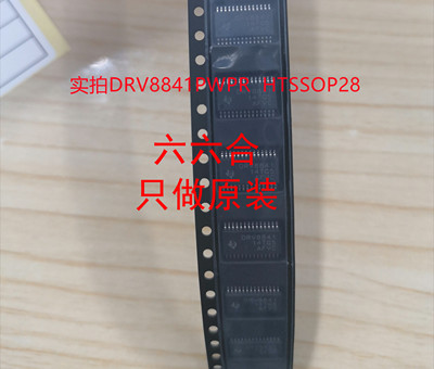 只做原装TPS3103K33DBVR TPS3103K33DBVT 丝印PGRI 贴片 SOT23-6
