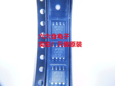 原装正品！LM34927MRX/NOPB丝印LM34927MR封装SOP-8脚 贴片芯片IC