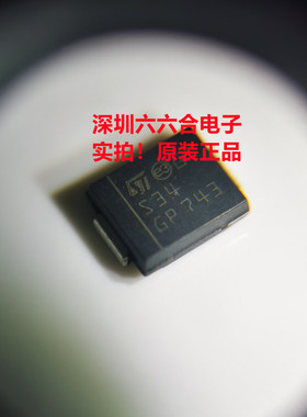 实拍！原装！  STPS340S 丝印S34 封装DO-214AB SMC 肖特基二极管