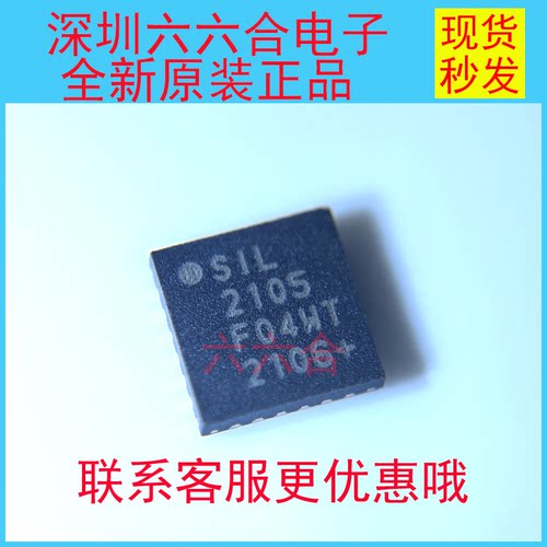 实拍 原装正品CP2105-F01-GMR 丝印SIL2105 封装QFN-24贴片芯片IC