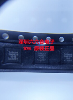原装正品有现货的！TQP3M9018    封装QFN  丝印9018  贴片芯片IC