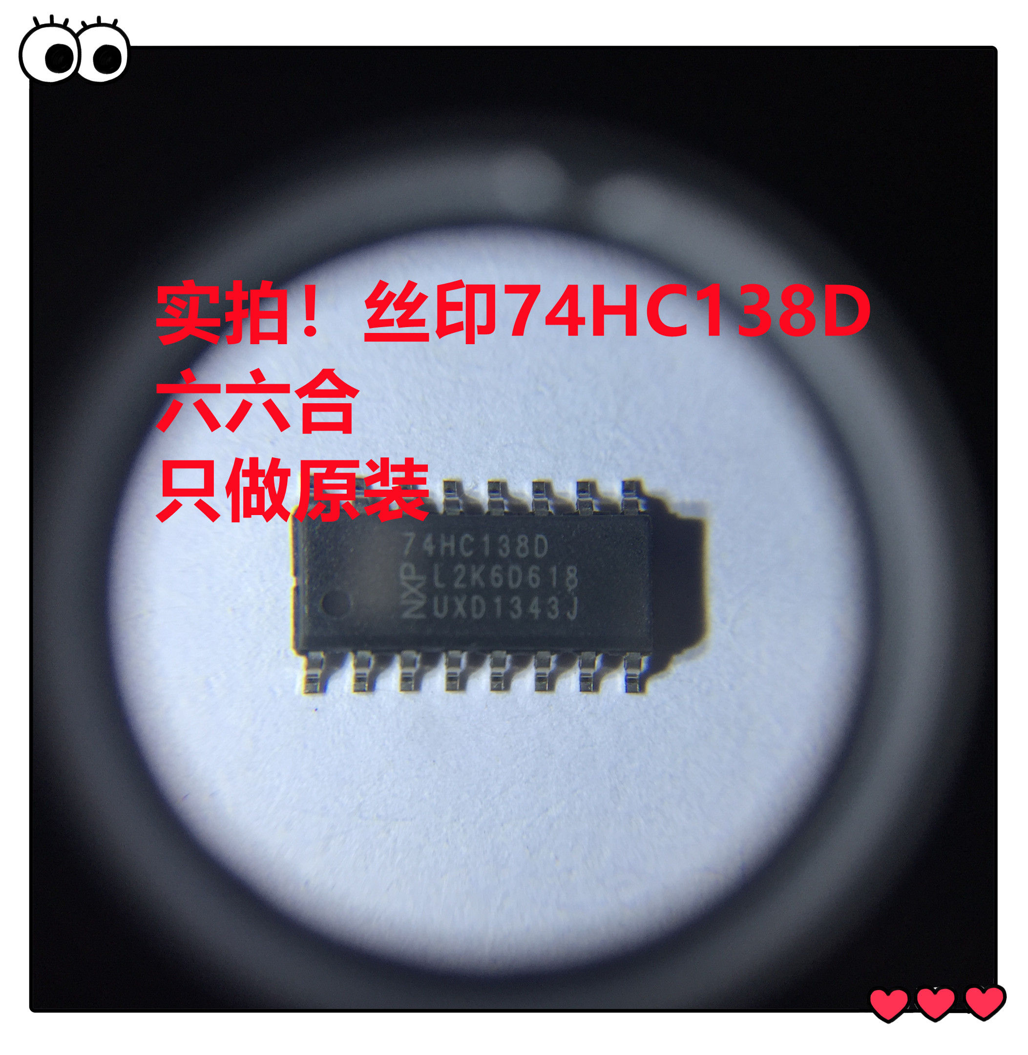 要原装找我们 ！CD4052BM CD4052BM96 SOP16 模拟多路解复用器 芯