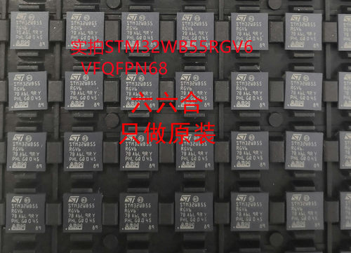 只做原装TMS320F2811PBKA LQFP128 数字信号处理器和控制器