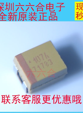 实拍现货TAJB107M010RNJ 10V100UF107A3528AVX贴片钽电容原装正品