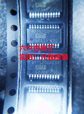 实拍只做原装BTT6200-4ESA丝印BTT62004ESA 封装SSOP24贴片芯片IC
