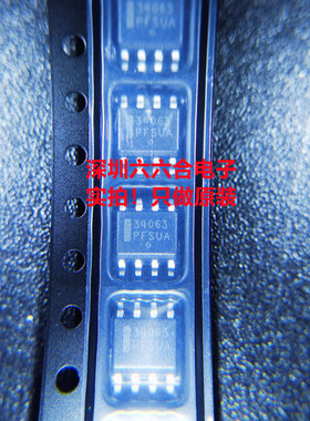 品质保证！原装！ TLV2376IDR 丝印TLV2376 封装SOIC-8贴片芯片IC