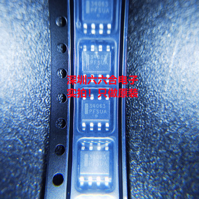 品质首位！正品LY68L6400SLIT丝印LY68L6400S封装SOP-8贴片芯片IC