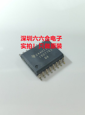 实拍原装正品！有货ISO7763DWR 丝印ISO7763封装SOP-16贴片芯片IC