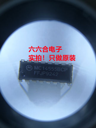 数量有限！来询价！原装正品  RTC72421A 封装DIP-18脚直插芯片IC