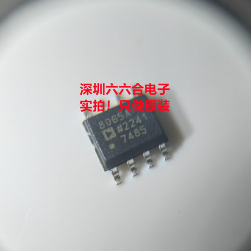 实拍只做原装正品 AD8421BRZ-R7丝印AD8421BRZ贴片SOIC-8脚芯片IC