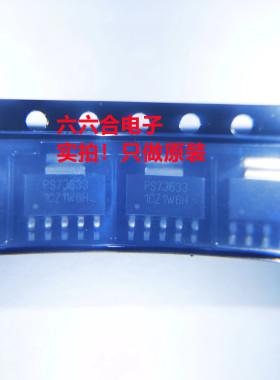 只做原装！LM2676SX-5.0/NOPB 封装TO263-7丝印LM2676S-5.0芯片IC