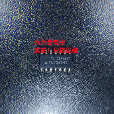 只做原装！现货不多！TLC2254CDR 丝印TLC2254C  贴片SOP14芯片IC
