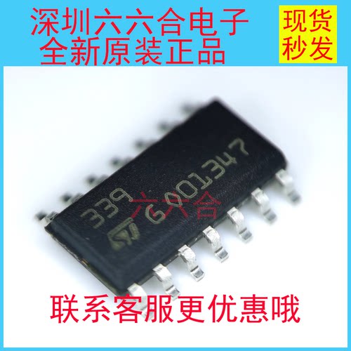 实拍原装正品的MCP3428-E/SL 贴片SOIC-14丝印MCP3428-E/SL芯片IC