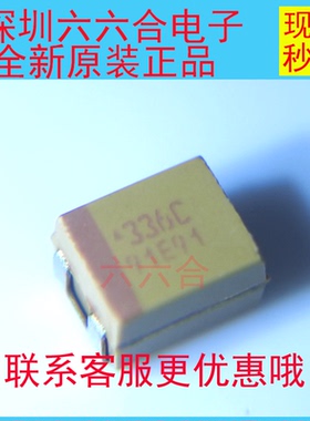 实拍现货TAJB336K016RNJ 16V33UF336C3528AVX贴片钽电容原装正品