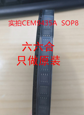 实拍全新原装全新原装 ICS8304AMLFT 8304AMLFT SOP8 现货