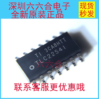 原装货 SN74ABT16245ADLR丝印74ABT16245A封装SSOP-48 贴片芯片IC