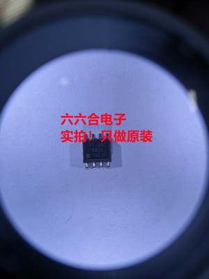 实拍正品丝印8830I贴片芯片