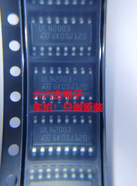 要原装就找我们 ！ EM78P153SNJ 封装SOP-14 贴片芯片IC 集成电路