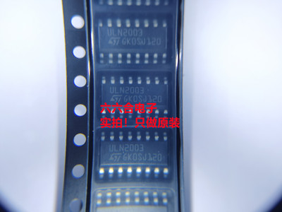 有单必成 ！有货的！CD74HC123M96  丝印HC123M 贴片SOP16 芯片IC