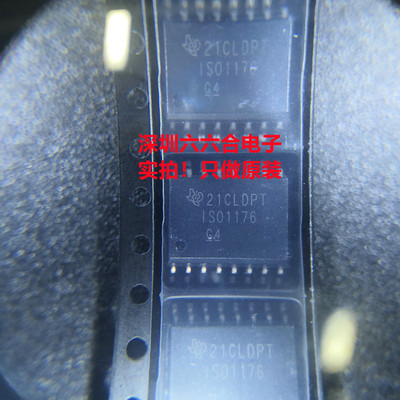 原装正品的！ADS1240E/1K  丝印ADS1240E封装TSSOP-24 贴片芯片IC
