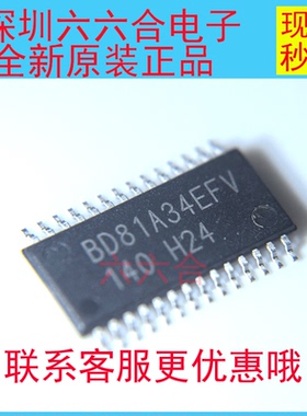 原装惹人爱! 有货4052G-P16-R丝印4052G 封装TSSOP-16 模拟芯片IC