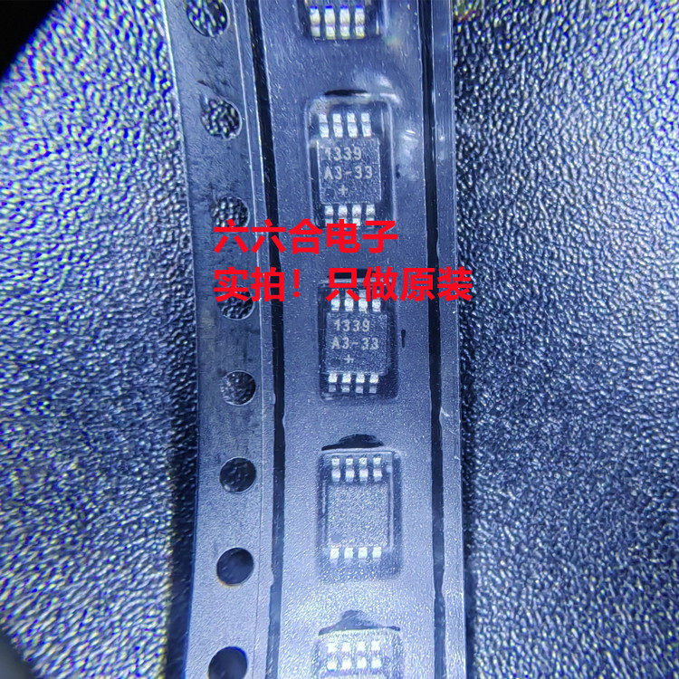 原装正品现货 ! HMC407MS8GETR 丝印H407 封装MSOP8 放大器贴片IC