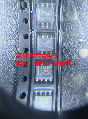 品质首位！原装的 TLV2370IDR 丝印2370I  封装SOIC-8 贴片芯片IC