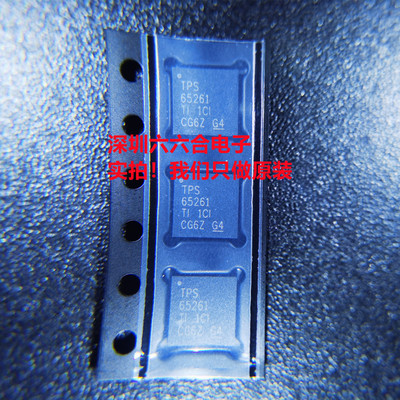 只有原装！不忘初心TPS53317ARGBR 丝印53317A 封装VQFN-20芯片IC