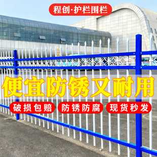 围墙栏杆锌钢护栏铁艺围栏户外小区工地学校庭院别墅隔离防护栅栏