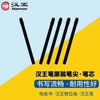 Hanwang Xiaohei 0906/A-T9 Core 5 ядер/сумки/сумки