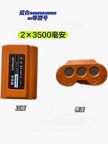 莱赛水平仪电池来塞激光红外线12线5线平水仪锂电池665单个电池