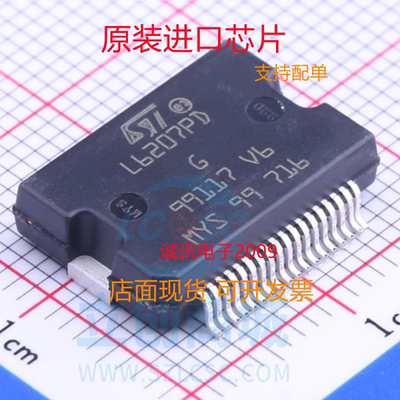 L6207PD专业一站式芯片配单