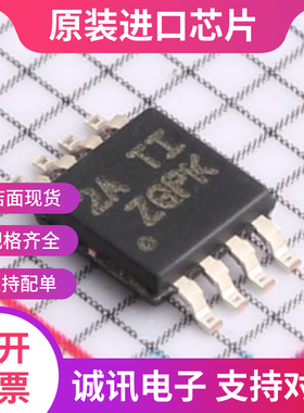 LM74670QDGKRQ1 LM74670QDGKRQ MSOP8 功率电子开关  全新正品