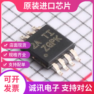 LM74670QDGKRQ1 LM74670QDGKRQ MSOP8 功率电子开关  全新正品