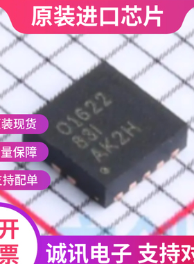 OPA1622IDRCR OPA1622 丝印O1622  VSON-10 音频放大器  全新原装
