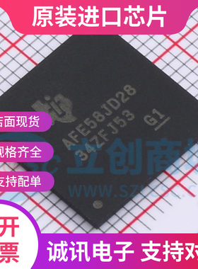AFE58JD28ZAV AFE58JD28ZA AFE58JD28  BGA289  全新正品 现货
