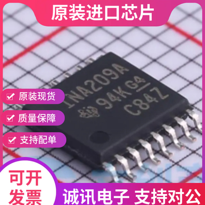 INA209A INA209AIPW 功率监控器和高速比较器芯片 全新原装