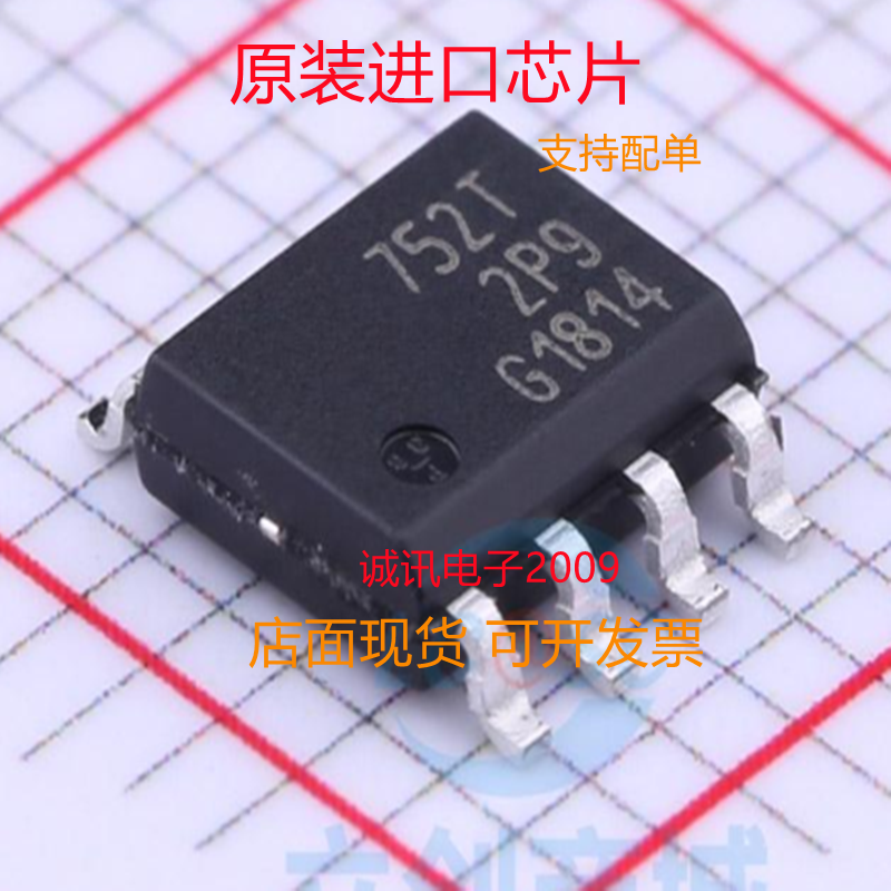 BSP752TXUMA1专业芯片配单现货
