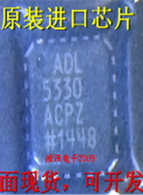全新ADL5330 ADL5330ACP电压控制可变增益放大器(VGA)/衰减器芯片