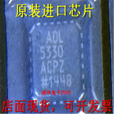 全新ADL5330 ADL5330ACP电压控制可变增益放大器(VGA)/衰减器芯片