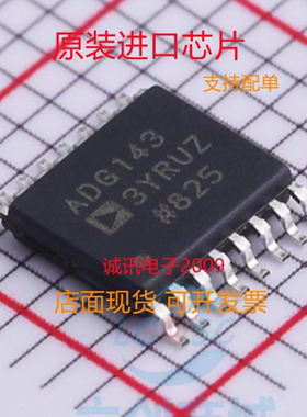 ADG1433YRUZ ADG1433YRU ADG1433YR TSSOP-16 多路复用器 全新