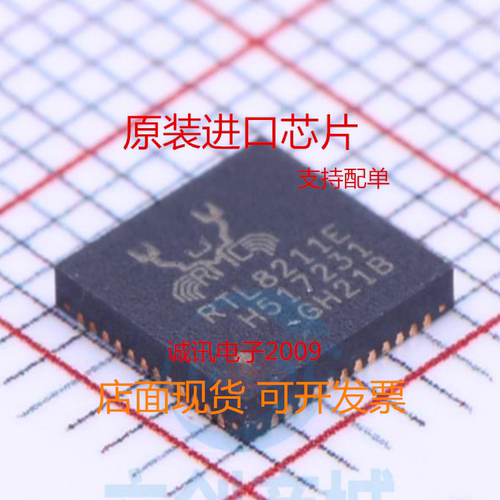 RTL8211  RTL8211E-VB-CG 封装 QFN-48 网络芯片 全新进口现货