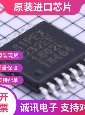 SP3232 SP3232EE SP3232EEY TSSOP16  全新原装 质量保证