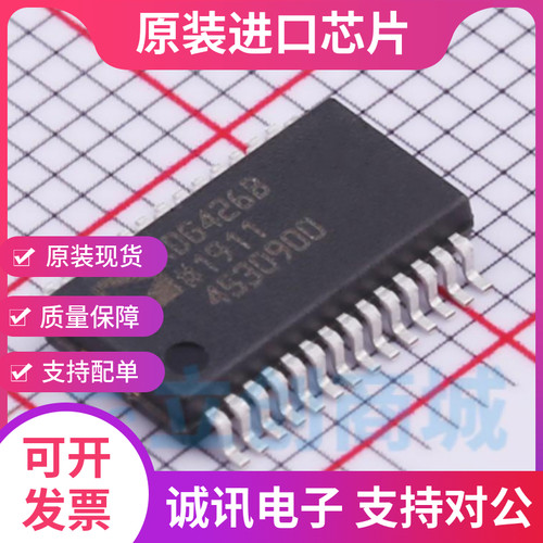 ADG426B专业芯片配单现货