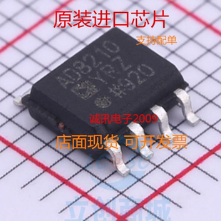 全新 AD8210YRZ AD8210YR AD8210 SOP8 电流监控器 集成IC芯片